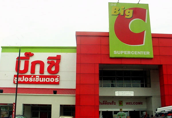 BigC Market eröffnet auf Koh Phangan!